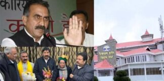 कांग्रेस हाईकमान ने हिमाचल के नए मुख्यमंत्री के नाम पर लगाई मुहर, देखें किसके सर सजेगा ताज, कौन हुआ रेस से बाहर, शपथ ग्रहण समारोह कल Sukhwinder Singh new cm Himachal