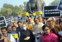 तवांग मामला : विपक्षी दलों ने संसद परिसर में किया प्रदर्शन, सोनिया गांधी भी हुईं शामिल, केंद्र सरकार से मांगा जवाब Tawang case