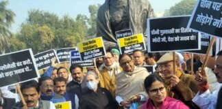 तवांग मामला : विपक्षी दलों ने संसद परिसर में किया प्रदर्शन, सोनिया गांधी भी हुईं शामिल, केंद्र सरकार से मांगा जवाब Tawang case