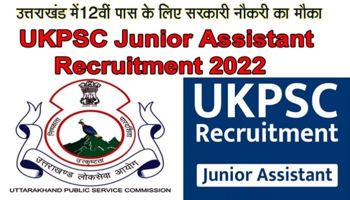 UKPSC Junior Assistant Recruitment 2022