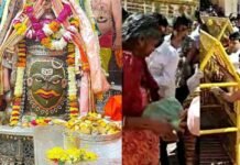 उज्जैन के महाकाल मंदिर में मोबाइल ले जाने पर लगाया गया प्रतिबंध, नियम तोड़ने वालों पर लगेगा जुर्माना, आदेश आज से हुआ प्रभावी Ujjain Mahakal temple mobile ban