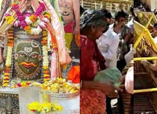 उज्जैन के महाकाल मंदिर में मोबाइल ले जाने पर लगाया गया प्रतिबंध, नियम तोड़ने वालों पर लगेगा जुर्माना, आदेश आज से हुआ प्रभावी Ujjain Mahakal temple mobile ban