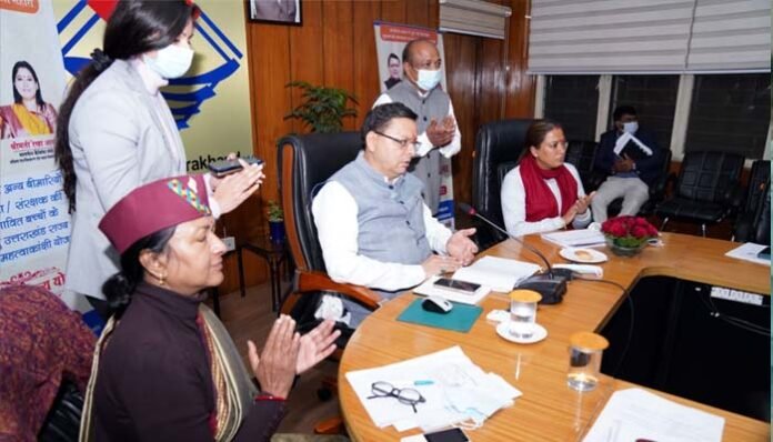 Vatsalya-Yojana Vatsalya Yojana