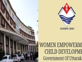 उत्तराखंड: महिला सशक्तीकरण एवं बाल विकास विभाग में तैनात 100 से ज्यादा कर्मचारी हटाए गए, हटाए कर्मचारियों ने कहा उनके साथ हुई साजिश Women Empowerment and Child Development Department Uttarakhand