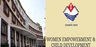 उत्तराखंड: महिला सशक्तीकरण एवं बाल विकास विभाग में तैनात 100 से ज्यादा कर्मचारी हटाए गए, हटाए कर्मचारियों ने कहा उनके साथ हुई साजिश Women Empowerment and Child Development Department Uttarakhand