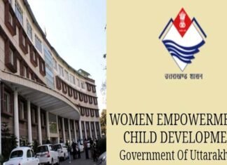 उत्तराखंड: महिला सशक्तीकरण एवं बाल विकास विभाग में तैनात 100 से ज्यादा कर्मचारी हटाए गए, हटाए कर्मचारियों ने कहा उनके साथ हुई साजिश Women Empowerment and Child Development Department Uttarakhand