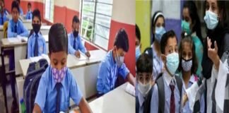 उत्तराखंड के सभी स्कूलों में छात्र-छात्राओं और शिक्षक-कर्मचारियों के लिए मास्क पहनना अनिवार्य Wearing mask is mandatory in all schools of Uttarakhand