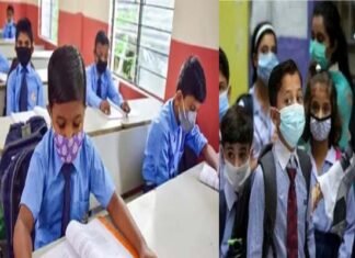 उत्तराखंड के सभी स्कूलों में छात्र-छात्राओं और शिक्षक-कर्मचारियों के लिए मास्क पहनना अनिवार्य Wearing mask is mandatory in all schools of Uttarakhand