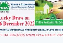 यमुना प्राधिकरण की आवासीय भूखंड योजना का ड्रॉ कल, सीसीटीवी कैमरों की निगरानी में होगा 64,255 लोगों की किस्मत का फैसला, जानिए पूरी डिटेल Yamuna Authority Residential Plots scheme 2022 Draw