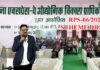 यमुना प्राधिकरण की आवासीय भूखंड योजना RPS-06 का ड्रा घोषित, 477 सफल आवेदकों को मिले प्लॉट्स, यहाँ देखें रिजल्ट Yamuna Authority residential plot scheme RPS-06 draw