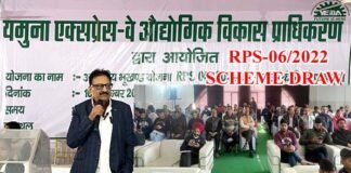 यमुना प्राधिकरण की आवासीय भूखंड योजना RPS-06 का ड्रा घोषित, 477 सफल आवेदकों को मिले प्लॉट्स, यहाँ देखें रिजल्ट Yamuna Authority residential plot scheme RPS-06 draw