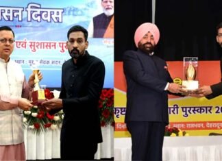 पौड़ी के डीएम डॉ. आशीष चौहान को मिला मुख्यमंत्री उत्कृष्टता एवं सुशासन पुरस्कार