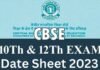 CBSE Board Exams 2023: सीबीएसई ने 10वीं और 12वीं बोर्ड परीक्षाओं की डेटशीट की जारी, कब से शुरू होंगे एग्जाम, देखें पूरा शेड्यूल cbse-10th-board-exam-datesheet