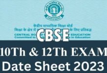 CBSE Board Exams 2023: सीबीएसई ने 10वीं और 12वीं बोर्ड परीक्षाओं की डेटशीट की जारी, कब से शुरू होंगे एग्जाम, देखें पूरा शेड्यूल cbse-10th-board-exam-datesheet