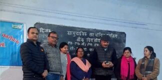 संकुल चमराडा का प्रथम चरण का सामुदायिक सहभागिता प्रशिक्षण सम्पन्न