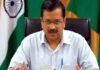 केजरीवाल सरकार की दिल्लीवासियों को बड़ी सौगात, मोहल्ला क्लीनिक, अस्पताल में 450 तरह के मेडिकल टेस्ट फ्री में होंगे Mohalla Clinic