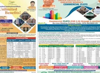 ग्रेटर नोएडा प्राधिकरण ने वाणिज्यिक, संस्थागत व आईटी प्लॉट की स्कीम की लांच, ऐसे करें अप्लाई commercial, institutional and IT plots schemes