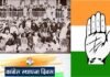 137 साल की हुई कांग्रेस: हिमाचल में जीत और भारत जोड़ो यात्रा को लेकर कांग्रेस में उत्साह, इस शहर में रखी गई पार्टी की नींव