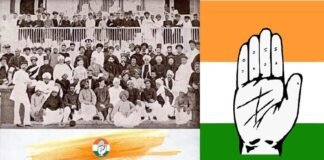 137 साल की हुई कांग्रेस: हिमाचल में जीत और भारत जोड़ो यात्रा को लेकर कांग्रेस में उत्साह, इस शहर में रखी गई पार्टी की नींव