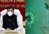 भारत में जनवरी में आ सकती है कोरोना की एक और लहर!, 40 दिन हो सकते हैं भारी, स्वास्थ्य मंत्रालय अलर्ट