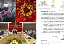 कोरोना को लेकर केंद्र एक्शन में : चीन में हाहाकार के बाद स्वास्थ्य मंत्री ने की हाईलेवल की मीटिंग, राहुल गांधी को पत्र लिखकर भारत जोड़ो यात्रा रोकने की अपील की, देश में भी लग सकती हैं पाबंदियां Central government in action regarding Corona, Health Minister held high level meeting