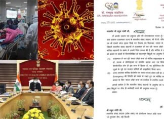कोरोना को लेकर केंद्र एक्शन में : चीन में हाहाकार के बाद स्वास्थ्य मंत्री ने की हाईलेवल की मीटिंग, राहुल गांधी को पत्र लिखकर भारत जोड़ो यात्रा रोकने की अपील की, देश में भी लग सकती हैं पाबंदियां Central government in action regarding Corona, Health Minister held high level meeting