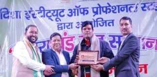 पत्रकार दीप सिलोड़ी को दिशा इंस्टिट्यूट फ़ॉर प्रोफेसनल स्टडीज द्वारा दिया गया उत्तराखंड रत्न सम्मान
