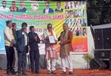 चमोला हुए सम्मानित चमोला हुए सम्मानित