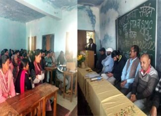जीआईसी पुरियाडांग में छात्राओं की शैक्षिक गुणवत्ता, भौतिक विकास एवं 2023 में विद्यालय का परीक्षाफल कैसा हो पर चर्चा परिचर्चा