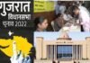गुजरात विधानसभा चुनाव : पहले चरण की 89 सीटों पर मतदान जारी, 11 बजे तक 18.95 प्रतिशत रहा मतदान gujrat-assembly-election-2022