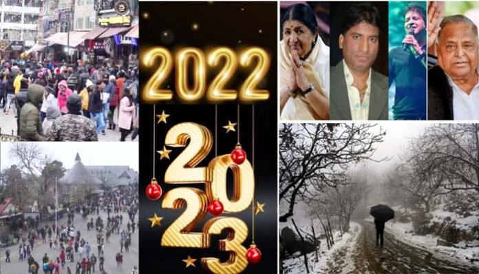 happy-new-year-2023