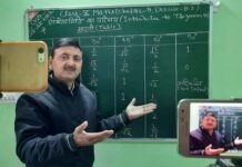 कक्षा 10 के विद्यार्थियों के लिए शिक्षक हर्षमणि पाण्डेय के यूट्यूब चैनल पर उपलब्ध हैं गणित के सभी प्रश्नों के हल, CBSE ,उत्तराखंड बोर्ड के बच्चे उठा सकते हैं लाभ Solutions of all questions of class 10 maths on youtube channel mathematicspleasure