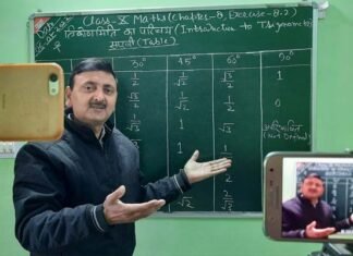 कक्षा 10 के विद्यार्थियों के लिए शिक्षक हर्षमणि पाण्डेय के यूट्यूब चैनल पर उपलब्ध हैं गणित के सभी प्रश्नों के हल, CBSE ,उत्तराखंड बोर्ड के बच्चे उठा सकते हैं लाभ Solutions of all questions of class 10 maths on youtube channel mathematicspleasure