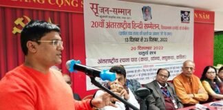 वियतनाम में आयोजित 20वें अंतरराष्ट्रीय हिंदी सम्मलेन में युवा कवि-पत्रकार जगमोहन ‘आज़ाद’ ने बढ़ाया उत्तराखंड का मान, सलेकचंद जैन एवं हो ची मीन्ह स्मृति सम्मान से हुए सम्मानित