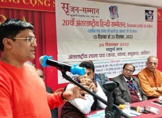 वियतनाम में आयोजित 20वें अंतरराष्ट्रीय हिंदी सम्मलेन में युवा कवि-पत्रकार जगमोहन ‘आज़ाद’ ने बढ़ाया उत्तराखंड का मान, सलेकचंद जैन एवं हो ची मीन्ह स्मृति सम्मान से हुए सम्मानित