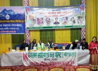 श्रीनगर गढ़वाल में आयोजित अखिल भारतीय कवि सम्मेलन में कवियों ने दी शानदार प्रस्तुतियां, एशियन चैंपियनशिप में स्वर्ण पदक विजेता आर्यन व देवांश को किया सम्मानित Gold medalist Aryan and Devansh honored in Asian Championship