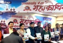 उत्तराखंड महाकौथिग 2022: दिल्ली-एनसीआर का सबसे बड़ा उत्तराखंडी मेला 21 दिसंबर से नोएडा स्टेडियम में, यहाँ देखें 5 दिनों के कार्यक्रमों की पूरी रूपरेखा