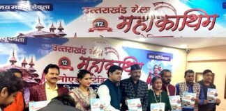 उत्तराखंड महाकौथिग 2022: दिल्ली-एनसीआर का सबसे बड़ा उत्तराखंडी मेला 21 दिसंबर से नोएडा स्टेडियम में, यहाँ देखें 5 दिनों के कार्यक्रमों की पूरी रूपरेखा