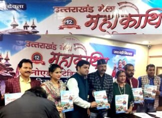 उत्तराखंड महाकौथिग 2022: दिल्ली-एनसीआर का सबसे बड़ा उत्तराखंडी मेला 21 दिसंबर से नोएडा स्टेडियम में, यहाँ देखें 5 दिनों के कार्यक्रमों की पूरी रूपरेखा