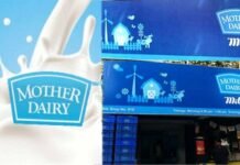 मदर डेयरी ने दिल्ली NCR में फिर बढ़ाए दूध के दाम, साल में पांचवीं बार की बढ़ोत्तरी, जानिए अब कितनी हुई कीमत, कल से लागू होगी बढ़ी हुई कीमतें mother-dairy