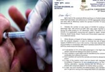 कोविड प्रोटोकॉल : केंद्र सरकार ने नाक से दी जाने वाली नेजल वैक्सीन को दी मंजूरी, बूस्टर डोज के तौर पर लगेगी nasal vaccine booster dose