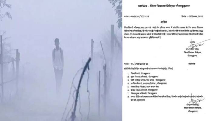 noida school open 9 o clock