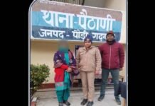 पौड़ी गढ़वाल से लापता महिला हिमाचल में मिली, पुलिस ने किया परिजनों के सुपुर्द Woman missing from Pauri's Paithani found in Himachal