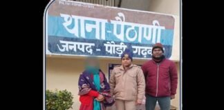 पौड़ी गढ़वाल से लापता महिला हिमाचल में मिली, पुलिस ने किया परिजनों के सुपुर्द Woman missing from Pauri's Paithani found in Himachal
