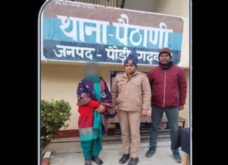 पौड़ी गढ़वाल से लापता महिला हिमाचल में मिली, पुलिस ने किया परिजनों के सुपुर्द Woman missing from Pauri's Paithani found in Himachal