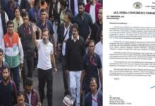 राहुल गांधी ने 113 बार सुरक्षा के नियमों का किया उल्लंघन, कांग्रेस के लिखे गए पत्र का सीआरपीएफ ने दिया जवाब