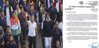 राहुल गांधी ने 113 बार सुरक्षा के नियमों का किया उल्लंघन, कांग्रेस के लिखे गए पत्र का सीआरपीएफ ने दिया जवाब