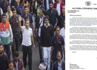 राहुल गांधी ने 113 बार सुरक्षा के नियमों का किया उल्लंघन, कांग्रेस के लिखे गए पत्र का सीआरपीएफ ने दिया जवाब
