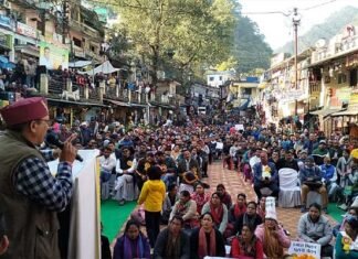 कर्णप्रयाग में पुरानी पेंशन बहाली के लिए गरजे उत्तराखंड के कार्मिक restoration of old pension in Karnprayag