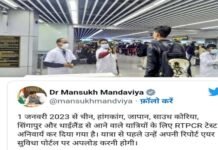 1 जनवरी से लागू : चीन समेत 6 देशों से आने वाले यात्रियों के लिए एयरपोर्ट्स पर आरटी पीसीआर टेस्ट हुआ जरूरी